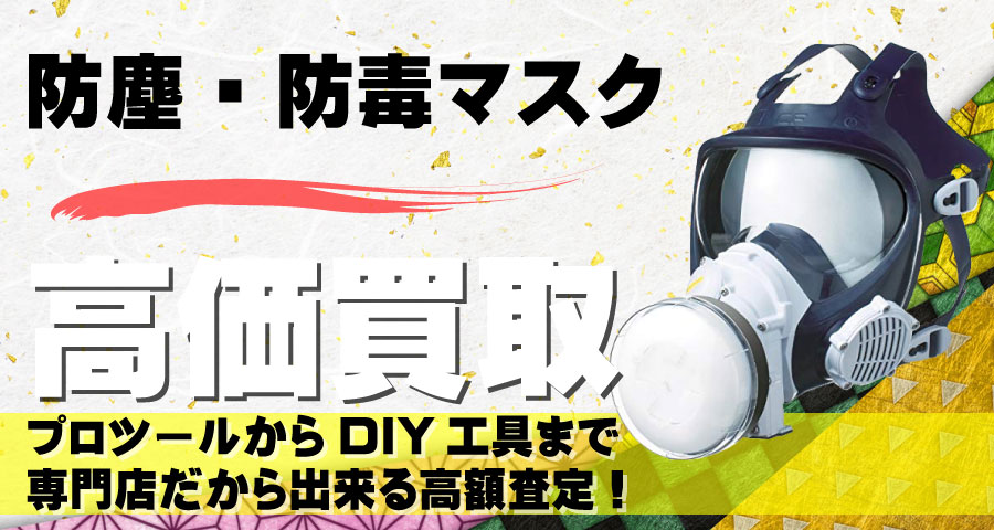 シゲマツ　呼吸用保護具　防塵マスク　防毒マスク　重松　sy11F 重松製作所 電動ファン付呼吸用保護具 SY11Fの通販｜カウネット