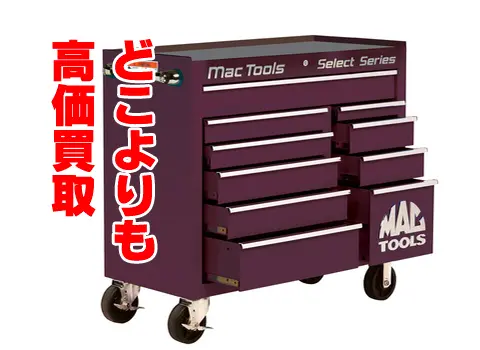 あなたのMac Tools マックツール高価買取いたします。Mac Tools マック