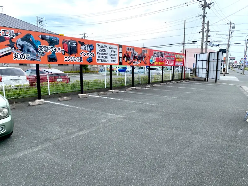 浜松市で工具買取 工具屋源さん 入野店 | 静岡県浜松市 新品工具 浜松市で工具買取 工具屋源さん 入野店 | 静岡県浜松市 新品工具