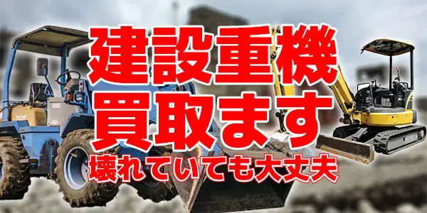 磐田インター店】Kubota クボタ 管理機 野菜の達人 ベジマスター TA800 の中古品を出張買取させていただきました！☆浜松市 磐田市 湖西市  袋井市 高価買取 査定無料 ☆ 大型機械・工具売るなら | 静岡県浜松市 新品工具・中古工具買取のことなら工具屋源さん