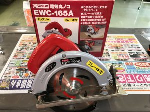 EValue 丸ノコ EWC-165A