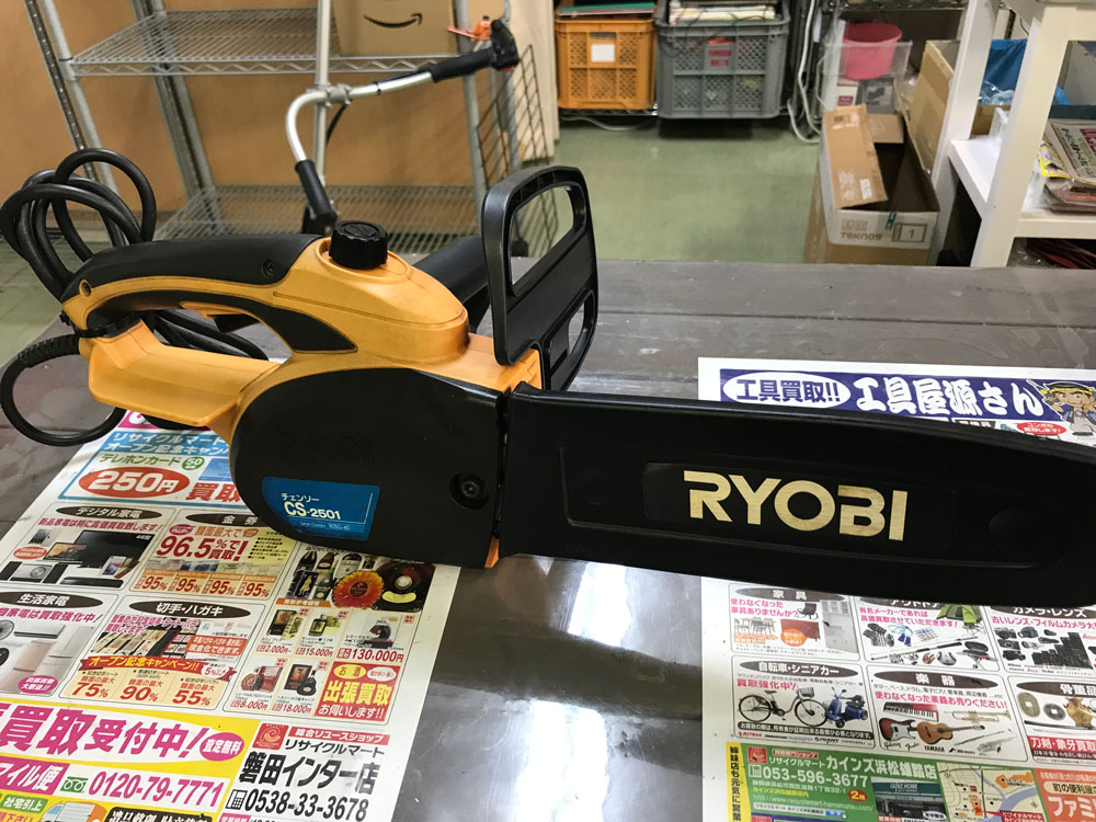 RYOBI チェーンソー CS-2501