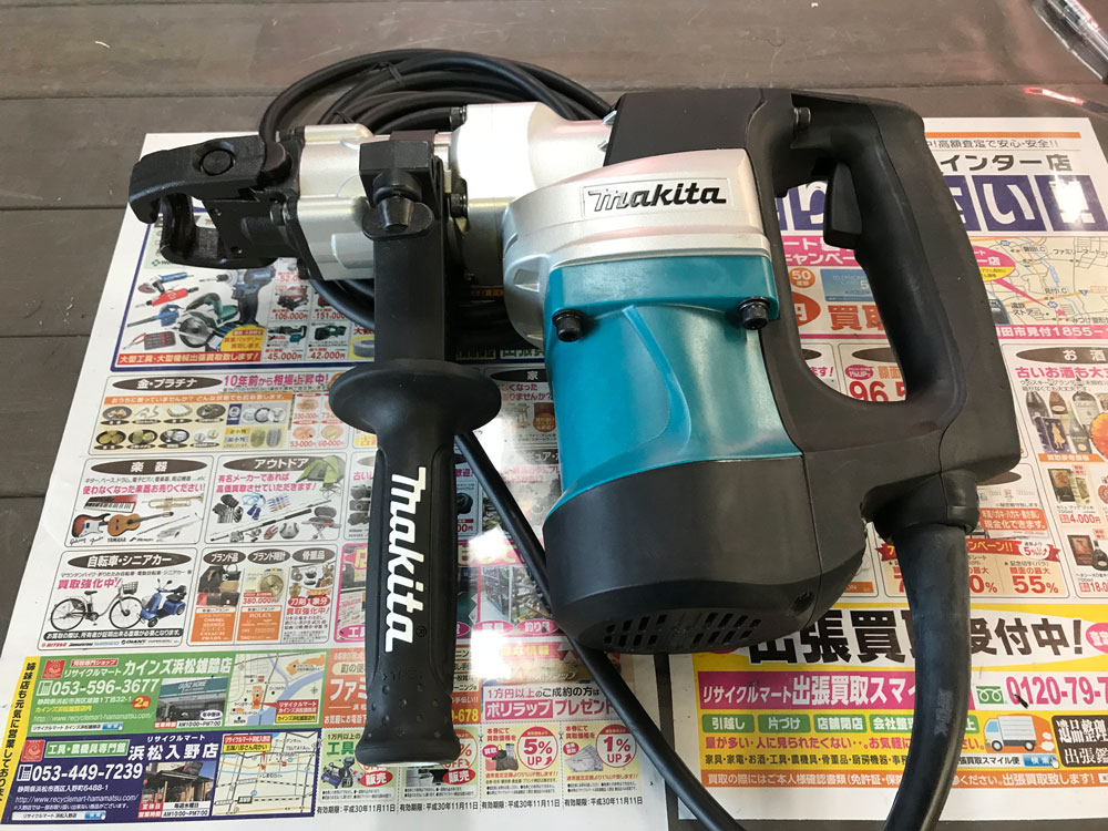 宅配買取】兵庫県 F様 マキタ ハンマドリル HR3530 中古品を宅配買取