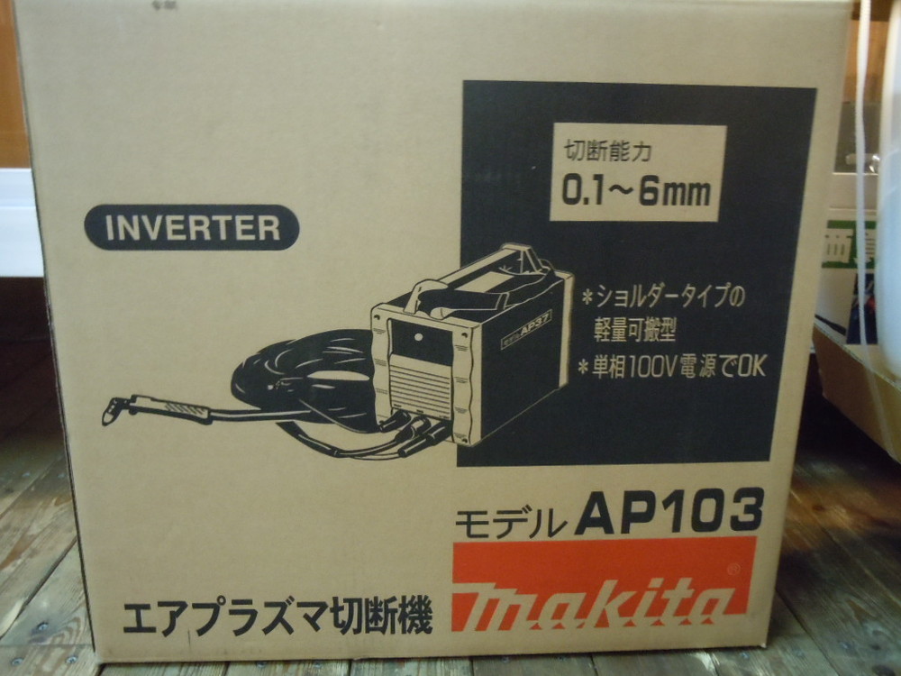 送料込・まとめ買い マキタ AP103 エアプラズマ切断機インバーター 単