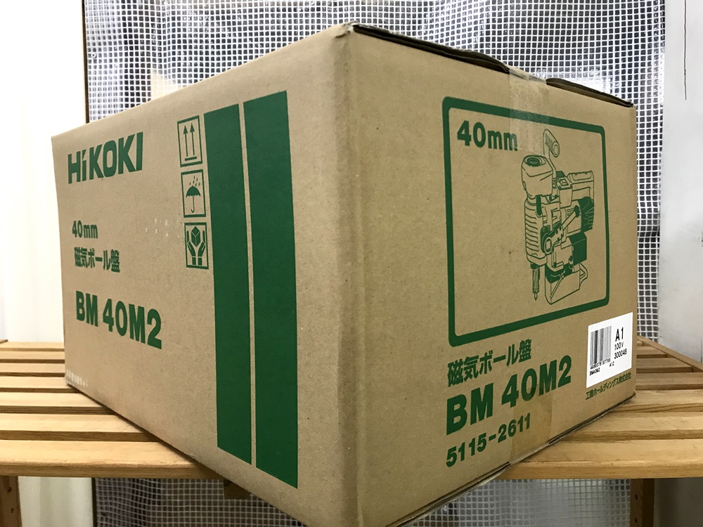 HiKOKI 磁気ボール盤 BM40M2