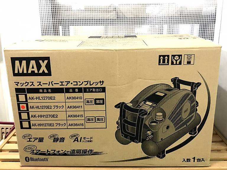 MAX スーパーエア・コンプレッサ AK-HL1270E2