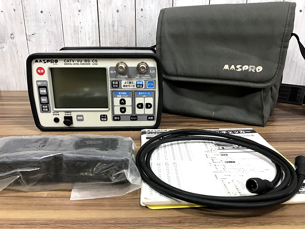 【宅配買取】MASPRO マスプロ CATV・VU・BS・CS デジタル