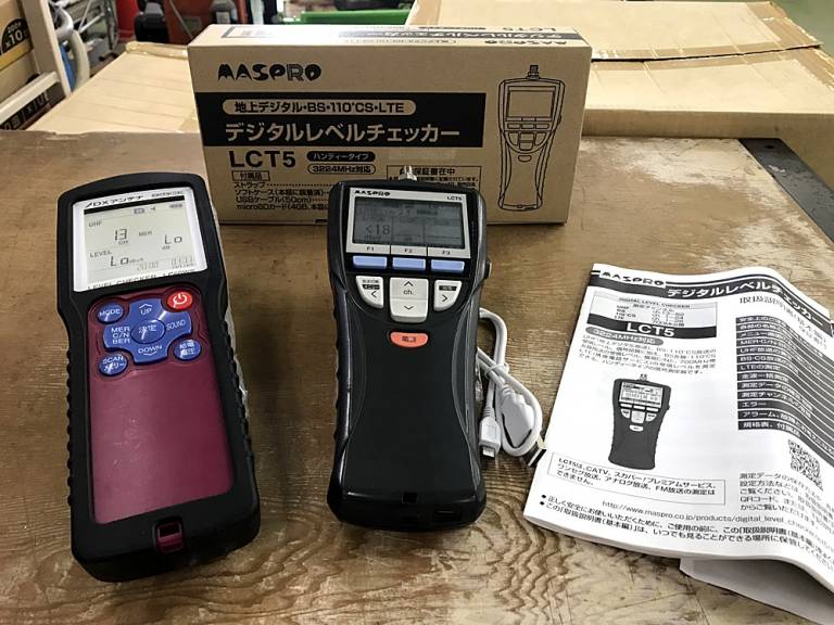 アンテナチェッカー マスプロ LCT4の+urbandrive.co.ke