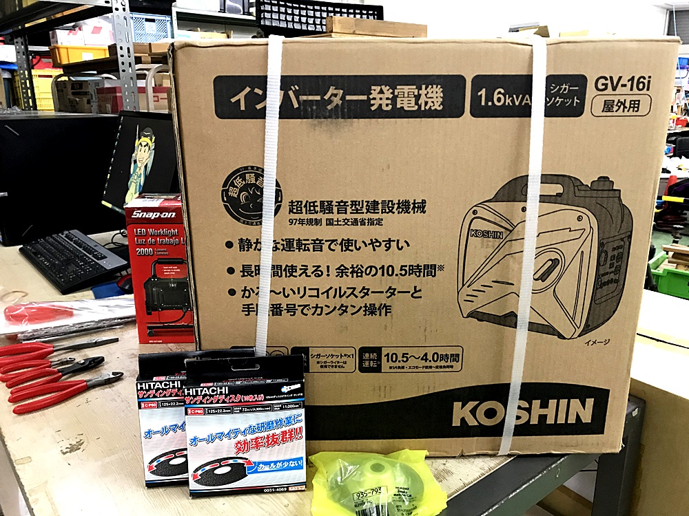 宅配買取】KOSHIN 工進 インバーター発電機 GV-16i など他3点の未使用