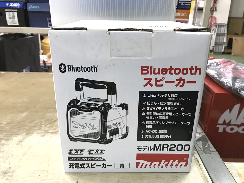 makita マキタ 充電式スピーカー MR200