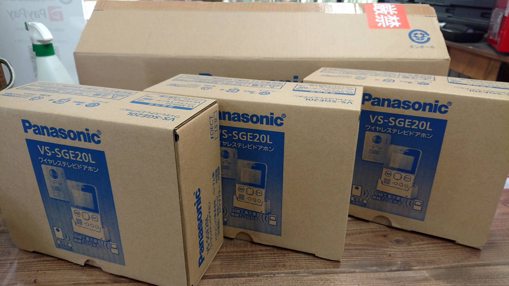 在庫一掃 Panasonic ワイヤレステレビドアホン VS-SGE20L