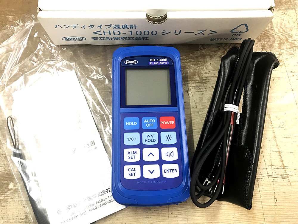 ANRITSU 安立計器 ハンディタイプ温度計 HD-1300E | 静岡県浜松市 新品工具・中古工具買取のことなら工具屋源さん