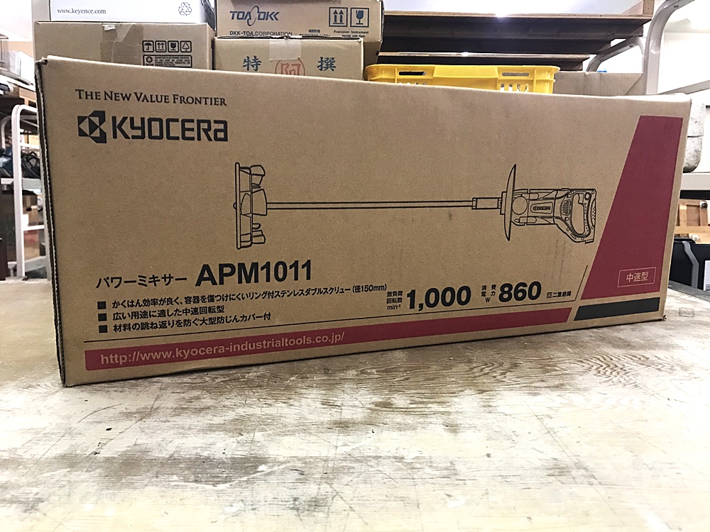 KYOCERA 京セラ パワーミキサー APM1011