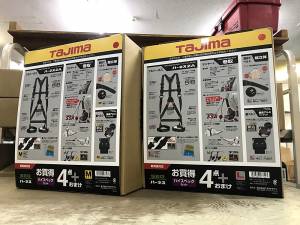 Tajima タジマ フルハーネス 安全帯 4点セット A1ZAMEWL6BKCP