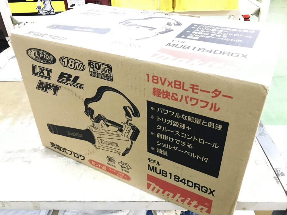 makita マキタ 充電式ブロワ MUB184DRGX