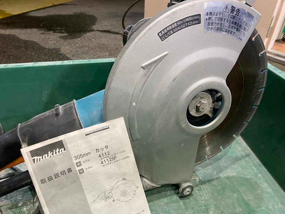 マキタ makita 305ｍｍカッタ 4112 中古品を現金買取りしました