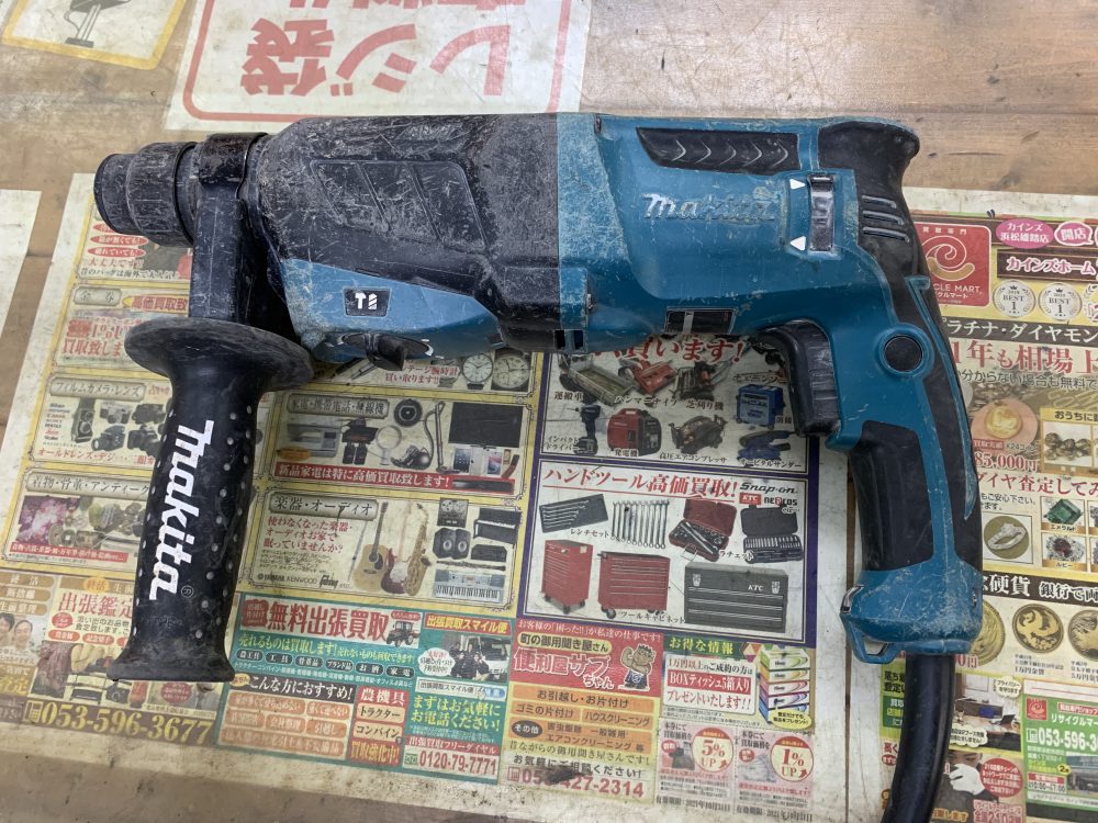 浜松入野店】makita マキタ ハンマドリル HR2631F 中古品を買取させて