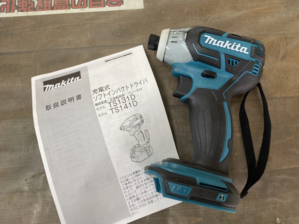 マキタ makita 充電式ソフトインパクトドライバ TS131D 新品未使用品を現金買取りしました！