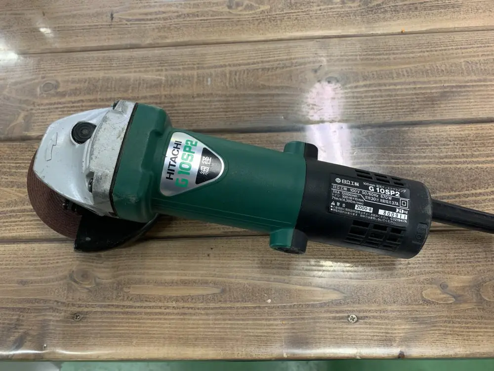 磐田インター店】Hitachi 日立 ディスクグラインダー G10SP2 中古品を