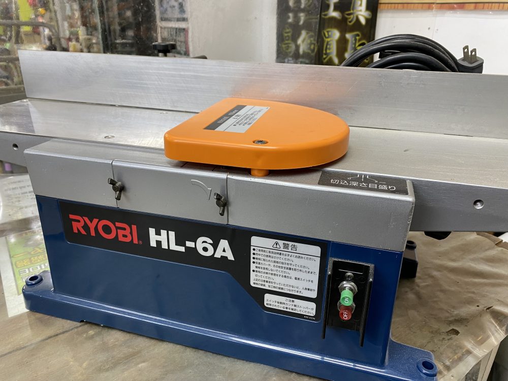 リョービ RYOBI 小型手押しかんな HL-6A 中古美品を現金買取りしました！