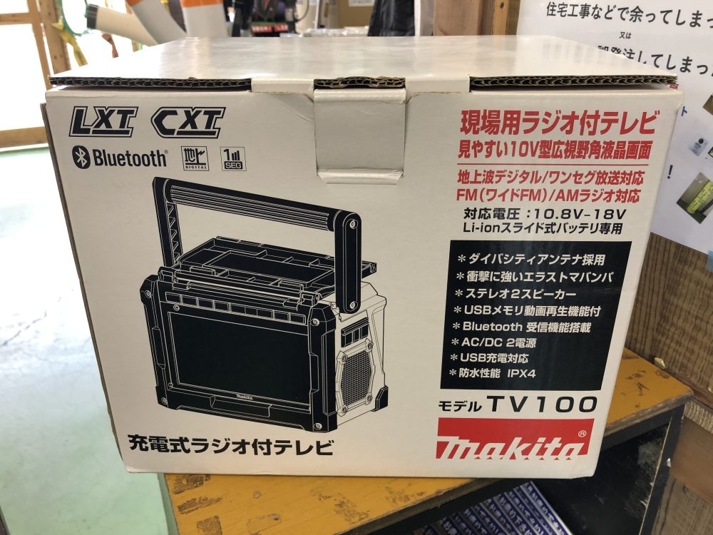 磐田インター店】 makita マキタ 充電式ラジオ付テレビ TV100 中古品