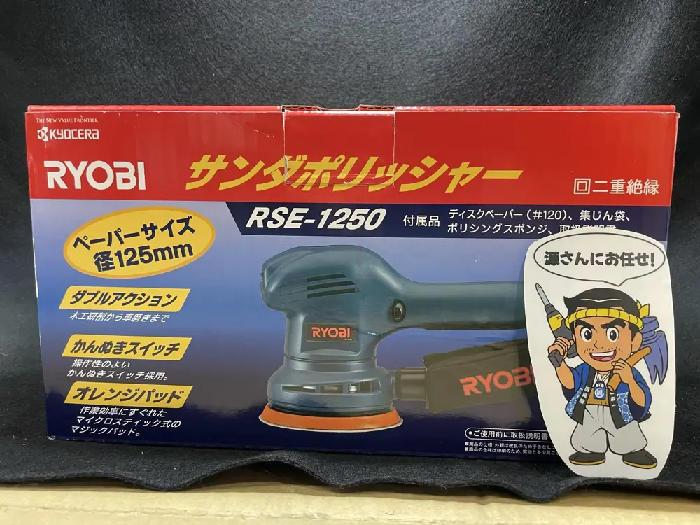 磐田インター店】RYOBI リョービ サンダーポリッシャー PSE-1250 未