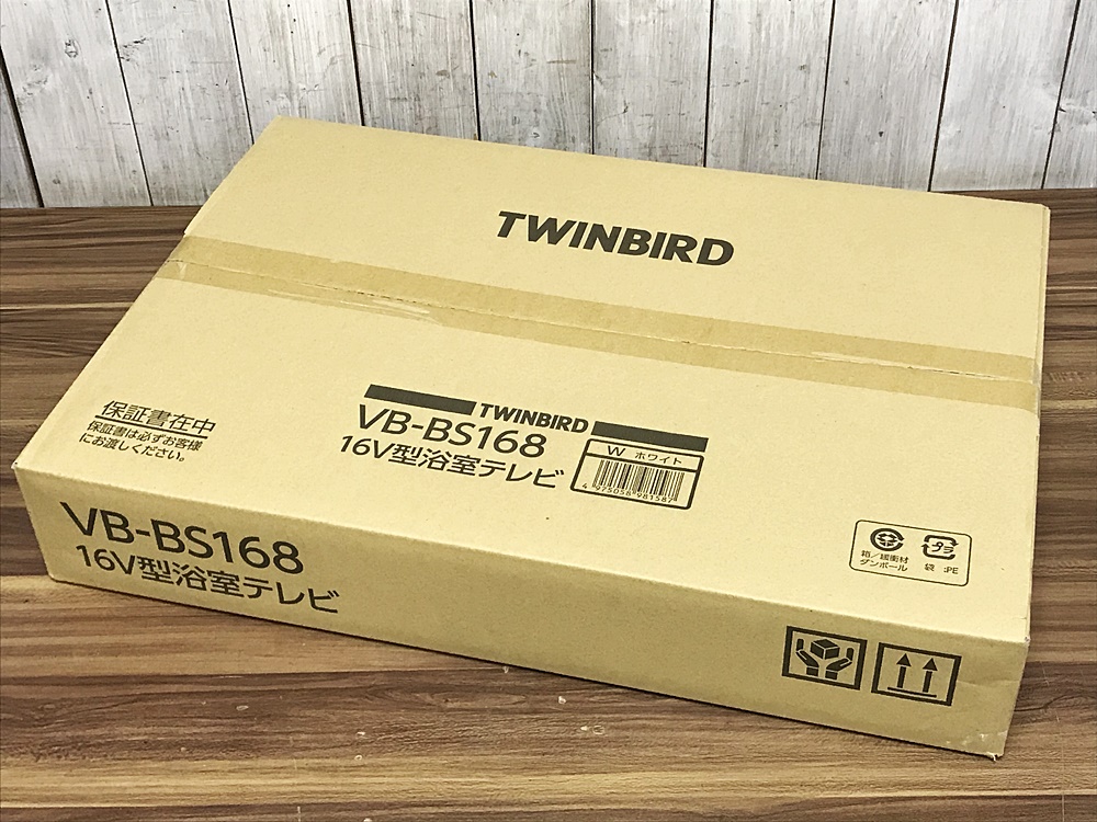 TWINBIRD ツインバード 16V型浴室テレビ VB-BS168W ホワイト