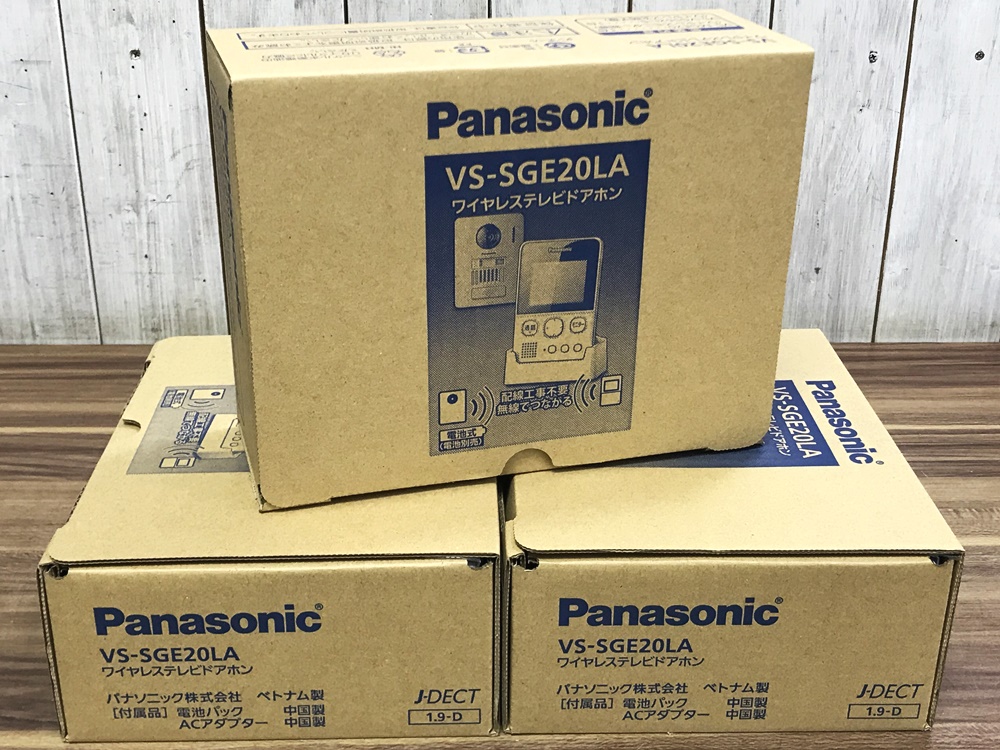 Panasonic パナソニック ワイヤレステレビドアホン VS-SGE20LAを宅配買取致しました。