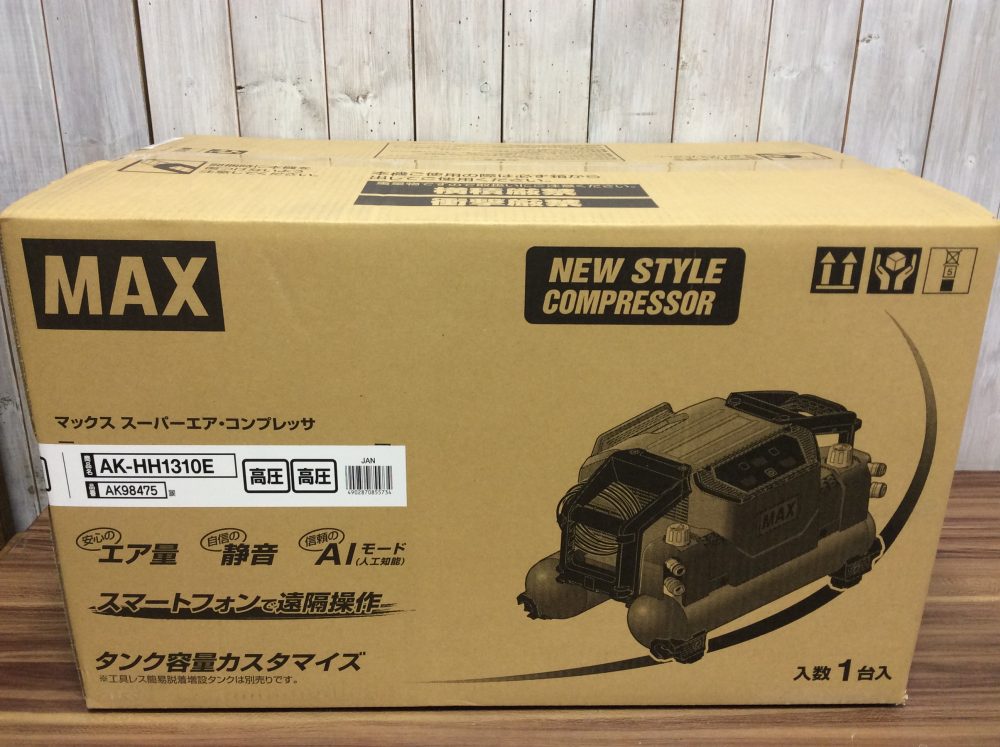 2023-02-07 MAX マックス 高圧専用エアコンプレッサー AK-HH1310E