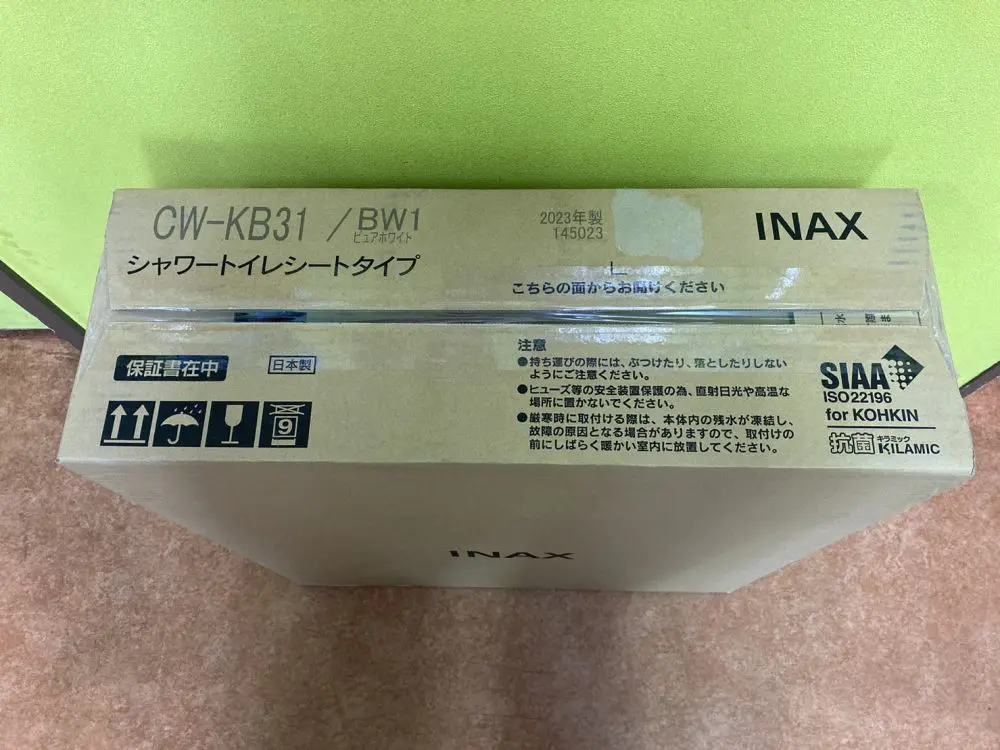 シャワートイレシートタイプ　CK-KB31/BW1 シャワートイレ シートタイプ] KBシリーズ 【LIXILオンライン