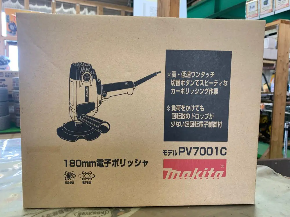 宅配買取】WÜRTH ウルト ダブルアクションポリッシャー EPM50-150