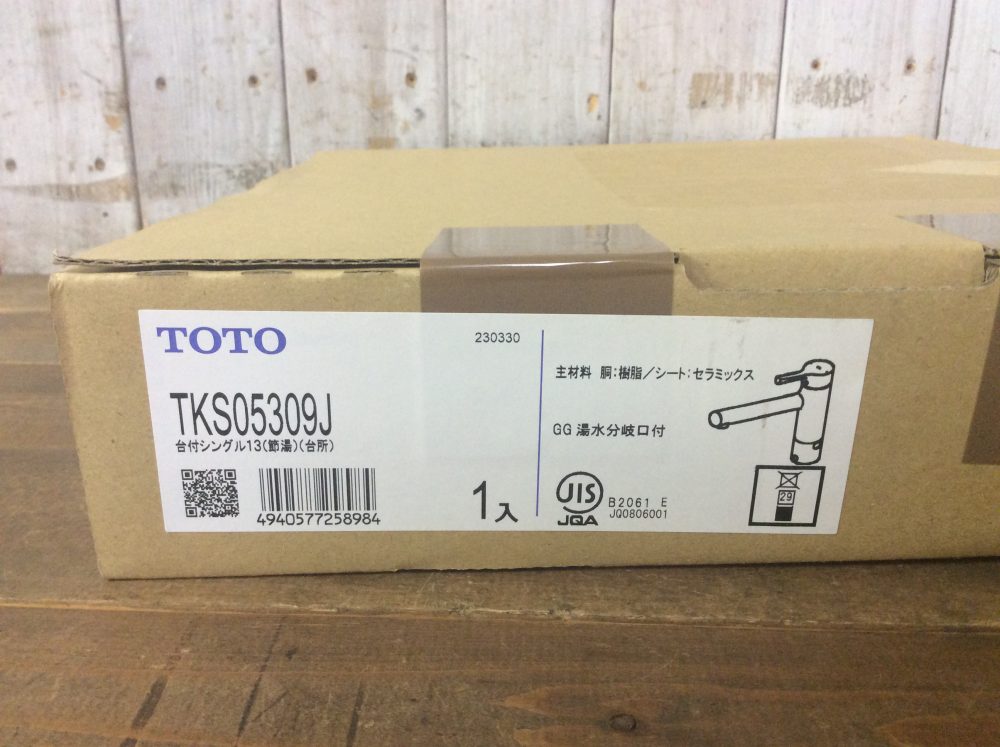 2023-09-11 TOTO トートー 台付シングル混合水栓 TKS05309J