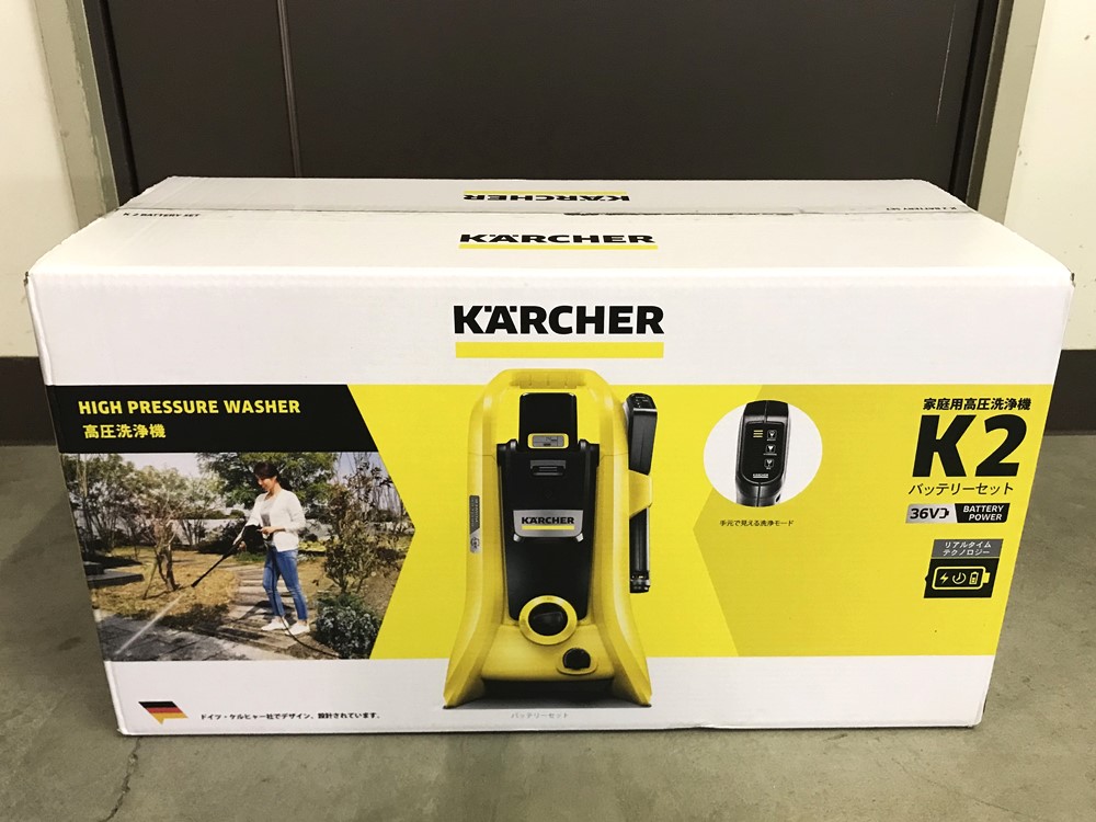 KÄRCHER ケルヒャー 家庭用高圧洗浄機 K2 バッテリーセット 新品未使用品を宅配買取させて頂きました！