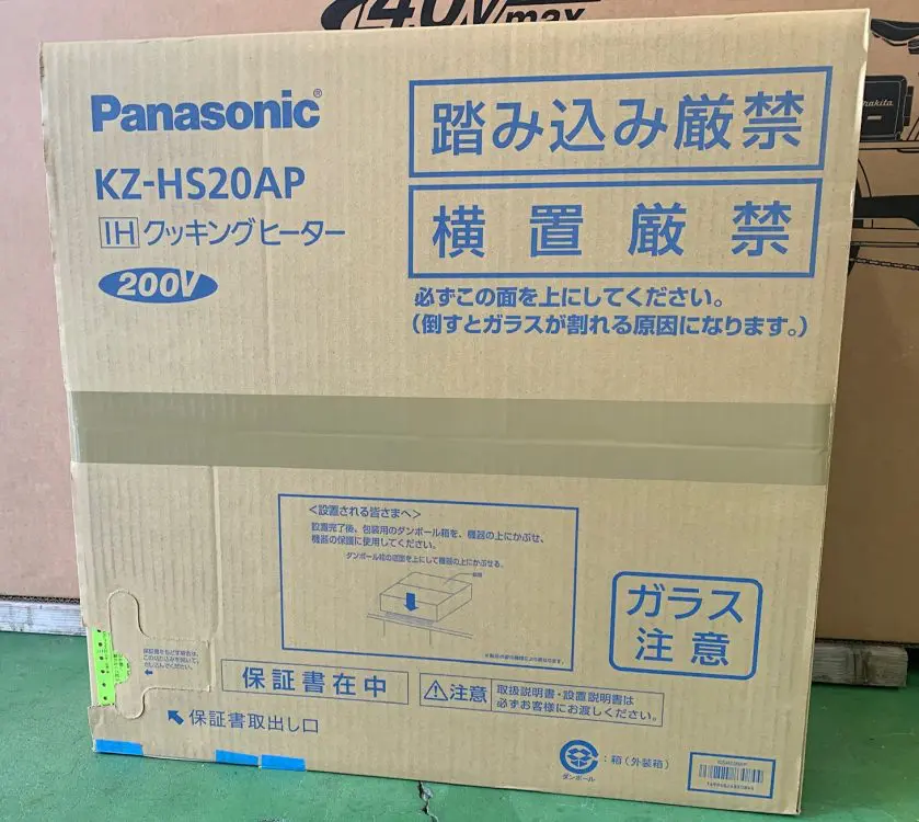 磐田インター店】Panasonic パナソニック IHクッキングヒーター KZ-HS20AP 未使用品を現金買取させていただきました！☆ 袋井市  掛川市 御前崎市 裾野市 静岡市 高価買取 査定無料 ☆ | 静岡県浜松市 新品工具・中古工具買取のことなら工具屋源さん