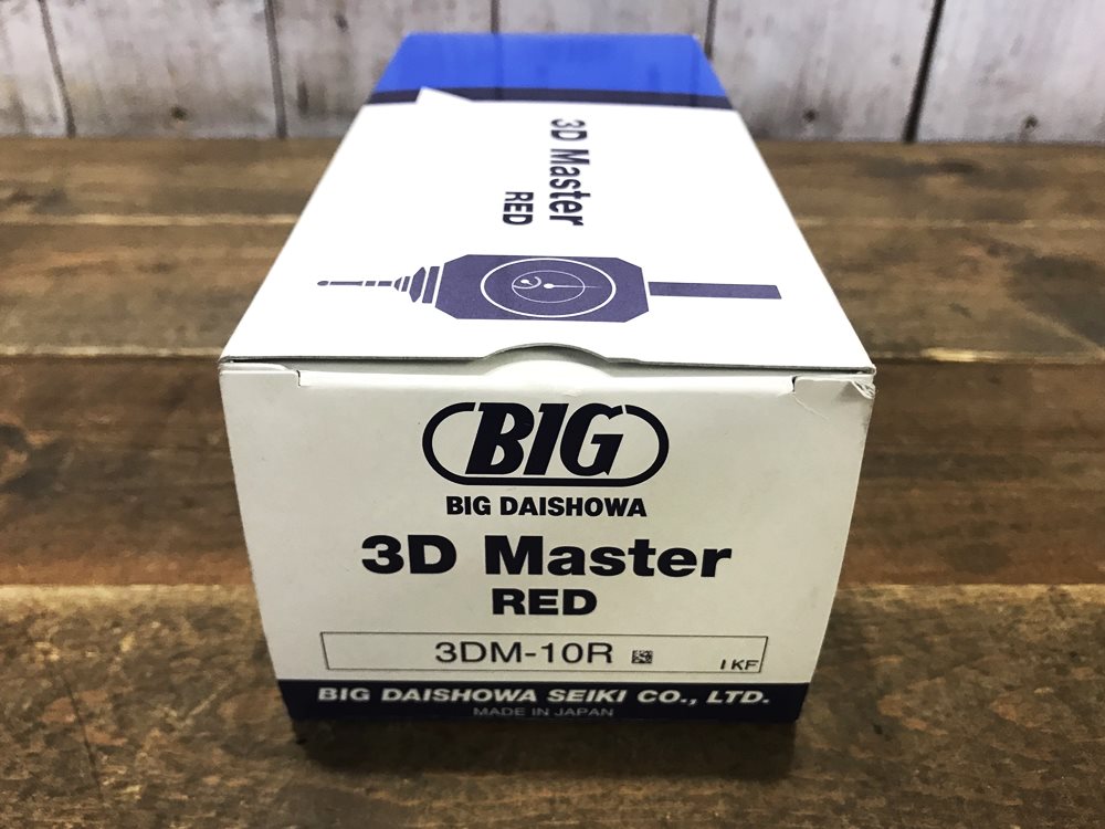BIG DAISHOWA 大昭和精機 3Dマスター レッド 3DM-10R 新品未使用品を宅配買取