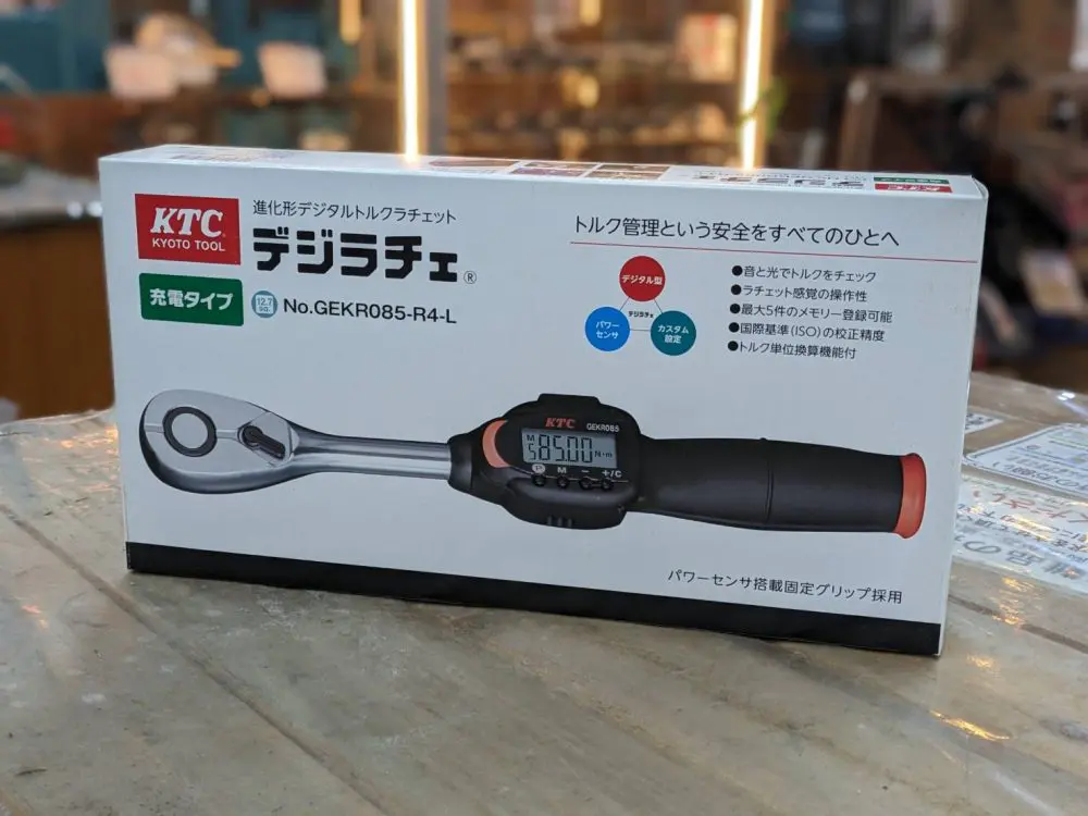 KTC | 静岡県浜松市 新品工具・中古工具買取のことなら工具屋源さん