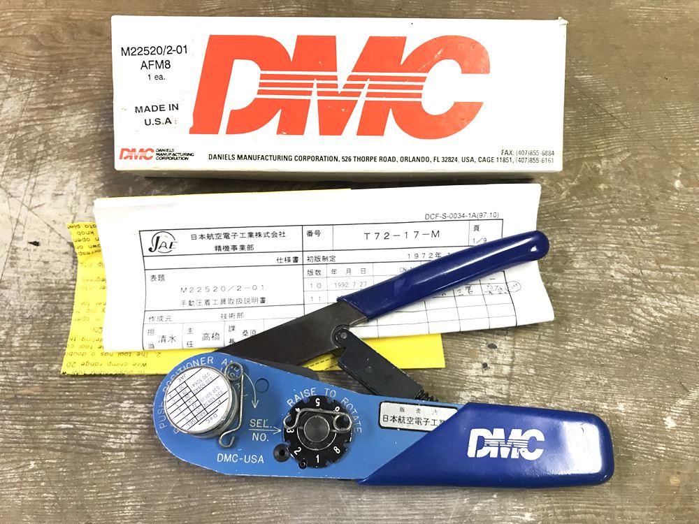 DMC 日本航空電子工業 コネクトピン圧着工具 M22520/2-01(AFM8) 中古品を宅配買取させて頂きました！