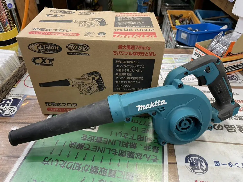 磐田インター店】makita マキタ UB100DZ 充電式ブロア 中古品をお買取させていただきました！☆ 袋井市 掛川市 御前崎市 裾野市 静岡市  高価買取 査定無料 ☆ | 静岡県浜松市 新品工具・中古工具買取のことなら工具屋源さん