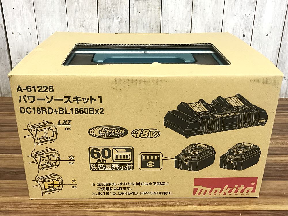 makita マキタ 18V パワーソースキット1 A-61226 新品未使用品を宅配買取させて頂きました！