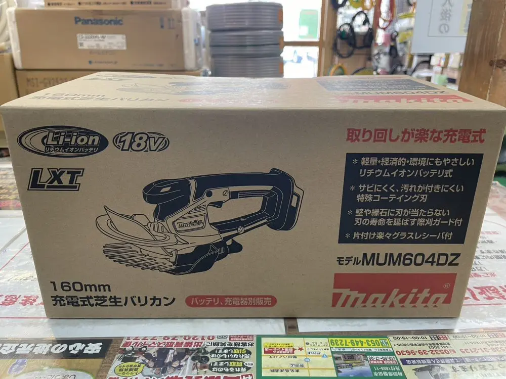磐田インター店】makita マキタ 160mm充電式芝生バリカン MUM604DZ 未 