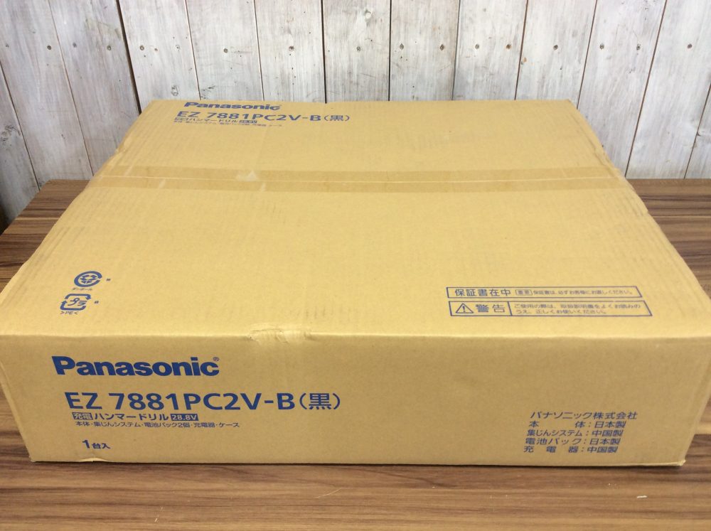 2024-05-17 Panasonic パナソニック 充電ハンマードリル 28.8V EZ7881PC2V-B
