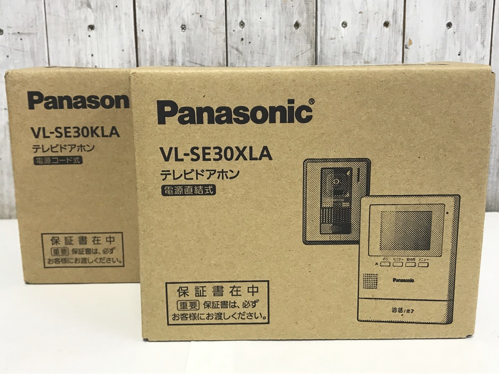 Panasonic パナソニック テレビドアホン VL-SE30XLA VL-SE30KLA 新品未使用品を宅配買取させて頂きました！