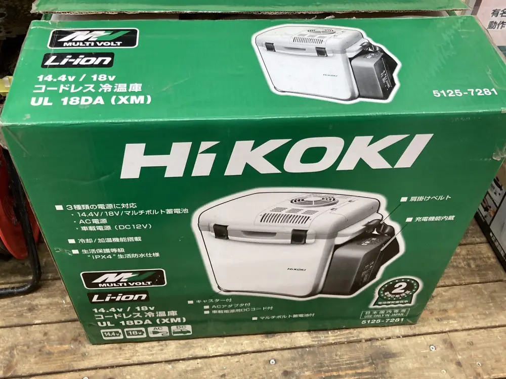 HiKOKI（旧日立工機） | 静岡県浜松市 新品工具・中古工具買取のことなら工具屋源さん