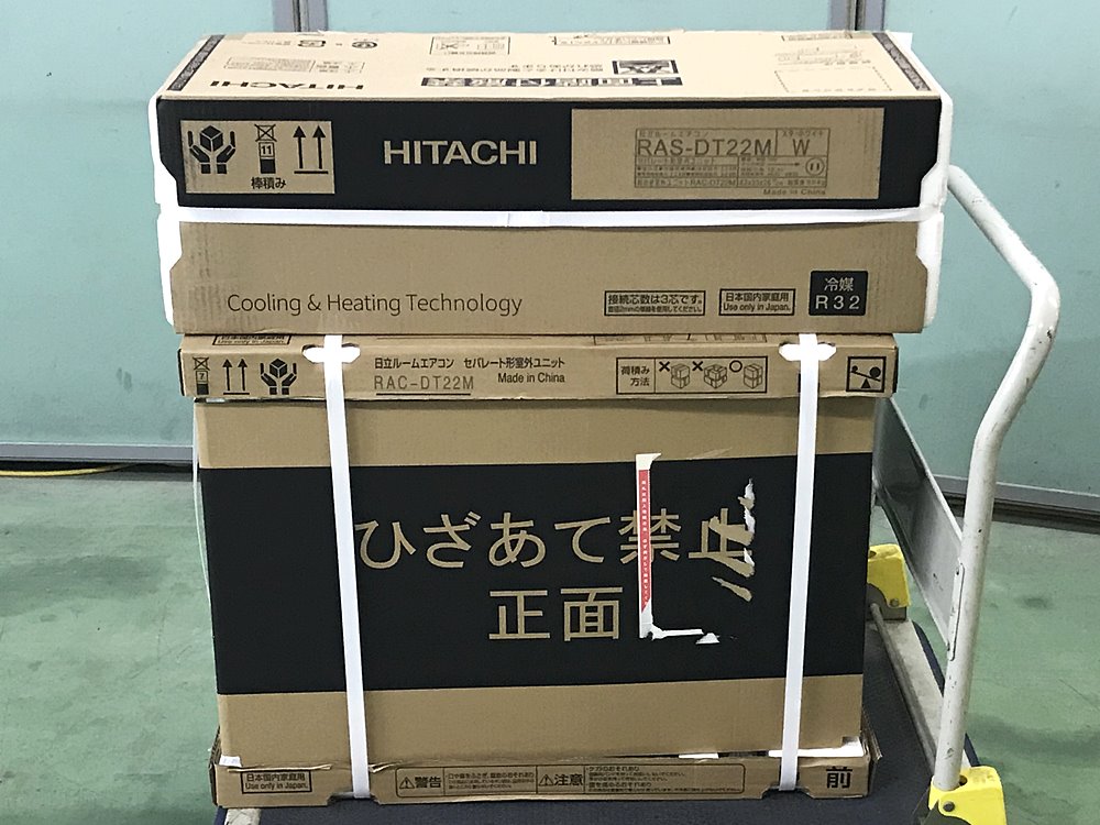 HITACHI 日立 ルームエアコン 白くまくん [6畳用] RAS-DT22M W(スターホワイト) 2022年モデル 未使用品を宅配買取させて頂きました！