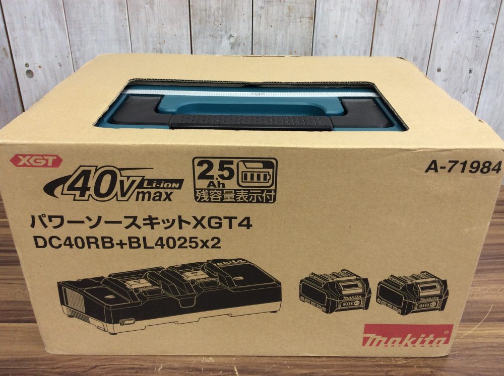 2024-09-09 makita マキタ パワーソースキットXGT4 DC40RB+BL4025×2 A-71984