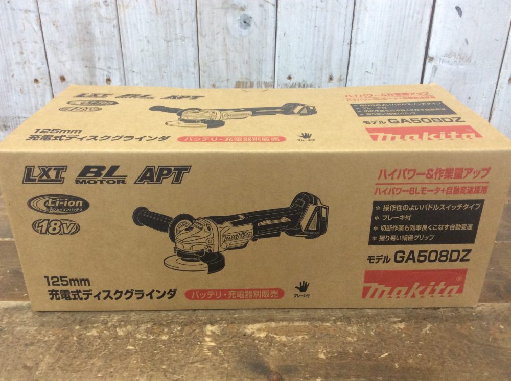 2024-09-29 makita マキタ 18V 125mm充電式ディスクグラインダ GA508DZ