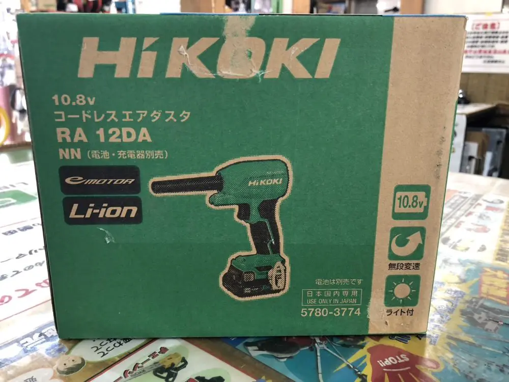 HiKOKI（ハイコーキ）の買取なら工具屋源さん | 静岡県浜松市 新品工具・中古工具買取のことなら工具屋源さん