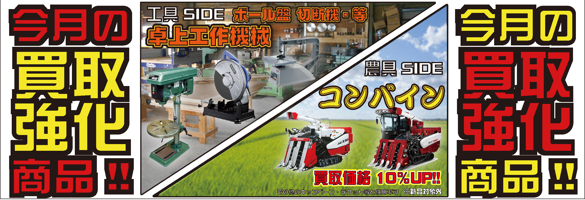 磐田インター店】NAKATOMI ナカトミ インバーター発電機 XG-SF1000 未使用品 を現金買取させていただきました！☆ 袋井市 掛川市  御前崎市 裾野市 静岡市 高価買取 査定無料 ☆ | 静岡県浜松市 新品工具・中古工具買取のことなら工具屋源さん