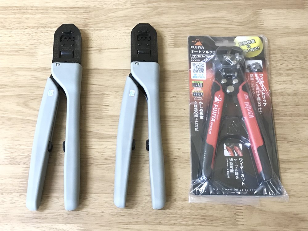 TE Connectivity タイコエレクトロニクス 手動式圧着工具 91583-1 91585-1 中古品を宅配買取させて頂きました！