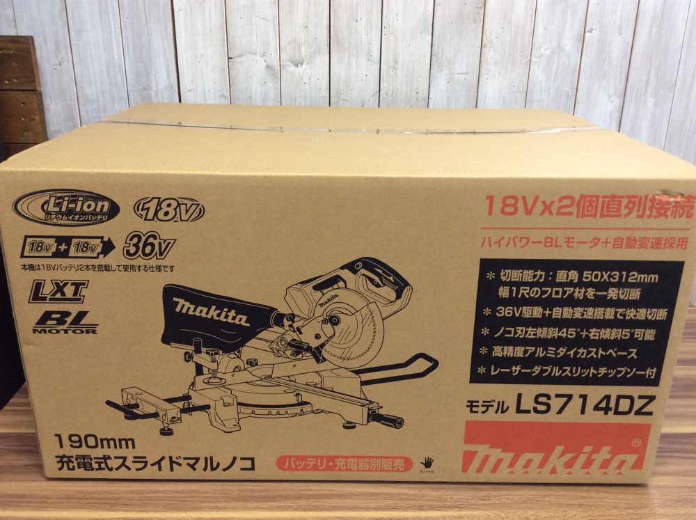 2025-01-12 makita マキタ 190mm 36V(18V+18V)充電式スライドマルノコ(本体のみ) LS714DZ